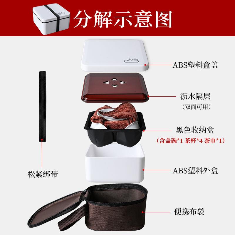 车载旅行迷你户外便携式茶具旅游纯白盖碗茶具茶杯套装塑料茶具