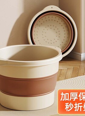 折叠泡脚桶便携式洗脚桶家用加厚可折叠泡脚盆足浴盆足浴桶97648