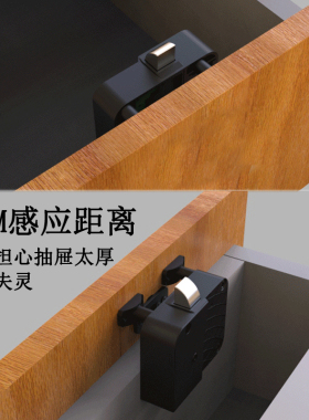 免开孔抽屉锁智能电子感应储物鞋柜对开门衣柜门锁隐形暗锁柜子锁