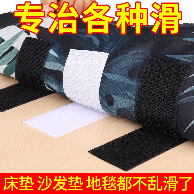 沙发套罩魔术贴椅子坐垫固定椅套神器免打孔万能通用防跑防滑贴片