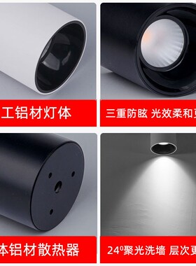 黑色led明装射灯深杯防眩光免开孔天花灯家用客厅3W5W7W聚光吸顶