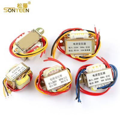 可定做 交流AC电源3W5W10W30W50W变压器220V转单双6V/9V/12V/15V