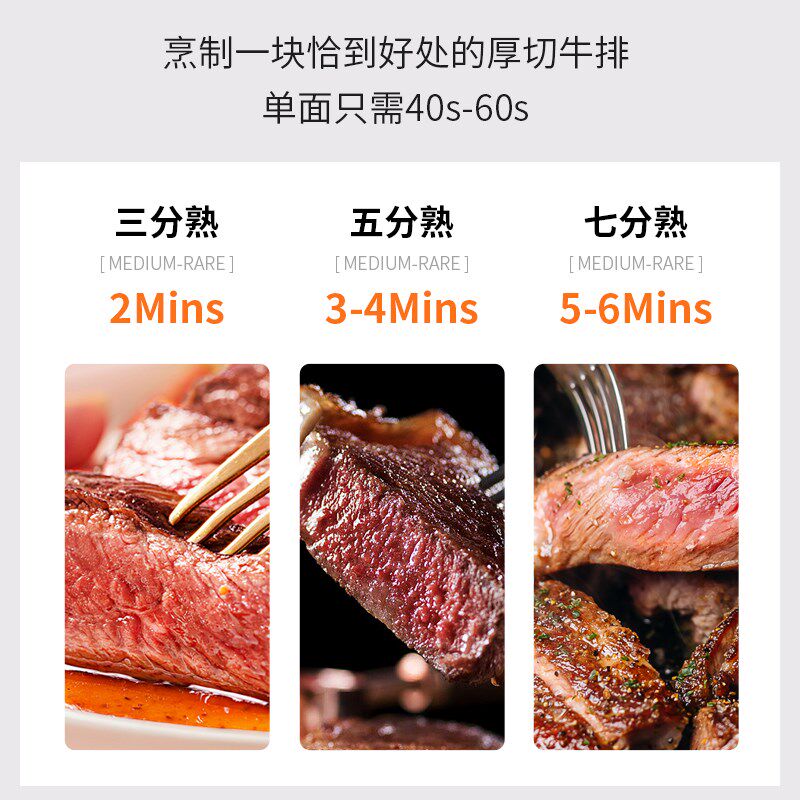 赛普龙高温牛排炉商用家用电烤炉烤牛排机面火炉智能自动煎牛扒机