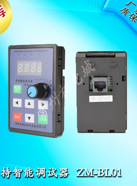 2210+BL01直流无刷电机控制器驱动器220V10A额定输入2200wPWM