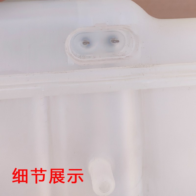 适用于比亚迪宋MAX副水壶副水箱防冻液水壶水箱盖配件大全
