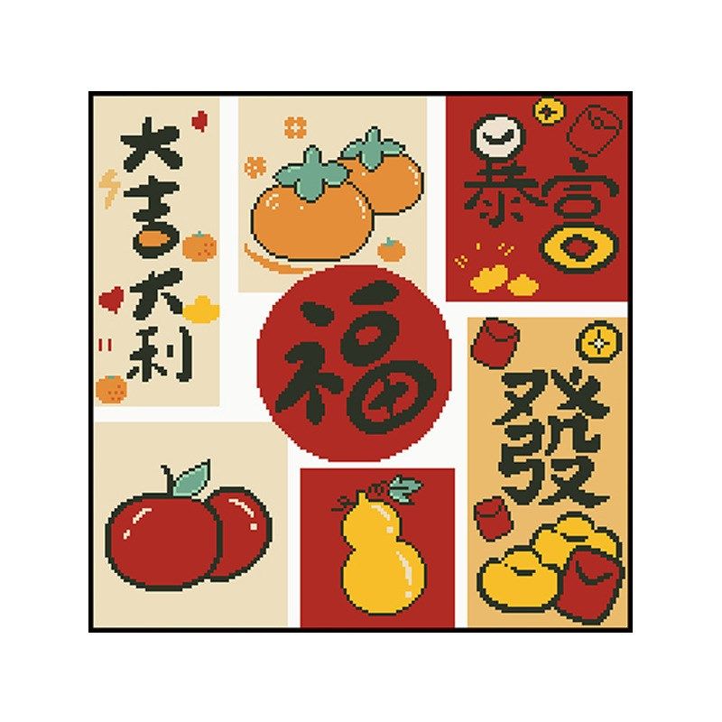 珠绣十字绣全珠子绣 大吉大利暴富福字 餐厅串珠绣圆珠彩珠绣满绣