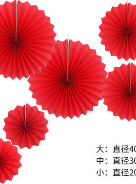 过新年纸扇花挂件元宵春节装扮折扇子店铺商场客厅场景布置拉花