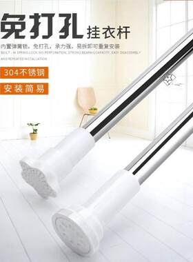 30cm伸缩杆衣柜免打孔40短挂衣杆伸缩迷你用晾衣杆撑杆浴室立式