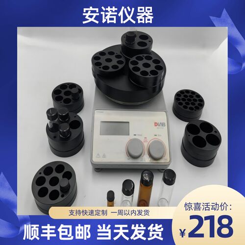 实验室玻璃试管螺口样品瓶加热模块多孔平行反应替代油浴磁力搅拌