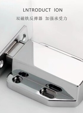 免拉手按压式合金反弹器橱柜门磁吸碰珠隐形门碰柜门反弹双磁门吸