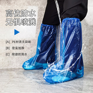 防水鞋套男女加厚PE材质防泥耐磨防溅防滑成人高筒中筒雨天不湿鞋