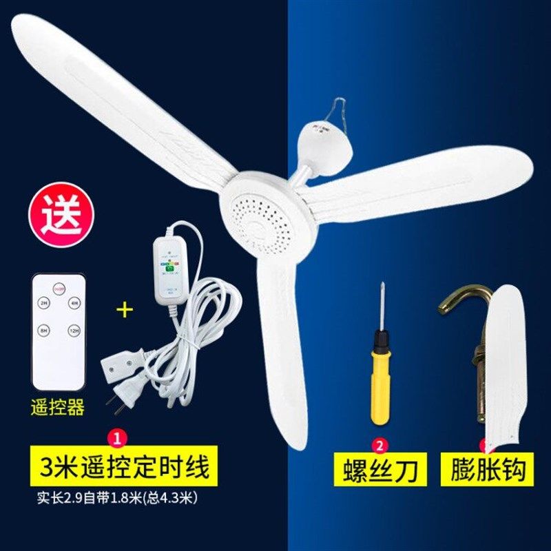 中联小吊扇宿舍家用床上客厅大风力电风扇微风静音挂蚊帐吊式掉扇