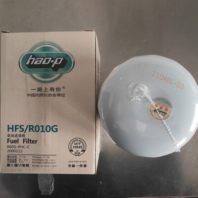 R60S-PHC-C柴滤适配朝柴4102H.15.110电喷CX1012柴油滤芯CRF1010