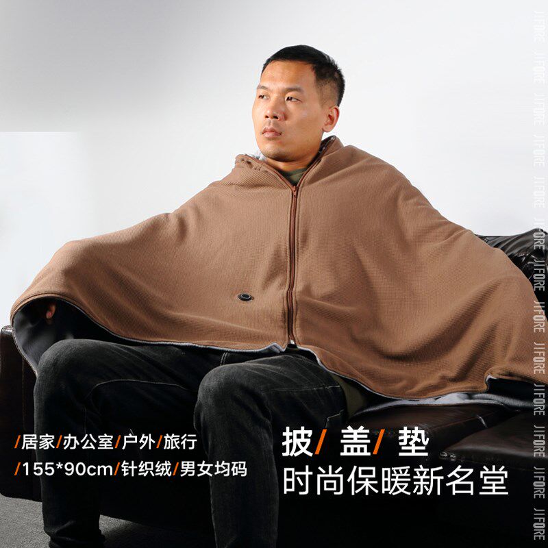 及火发热披肩石墨烯电热披风斗篷USB充电加热毯子办公室户外保暖