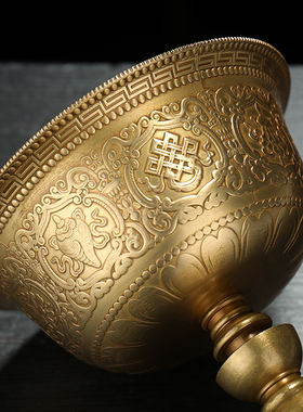 八吉祥酥油灯座纯铜家用桌面长明灯烛台液体酥油燃灯大号9.5cm
