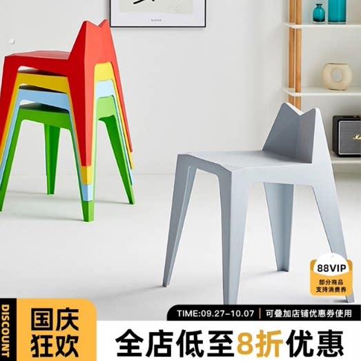 等位凳网红简约塑料餐椅小户型可叠放餐桌椅子现代加厚椅子凳子