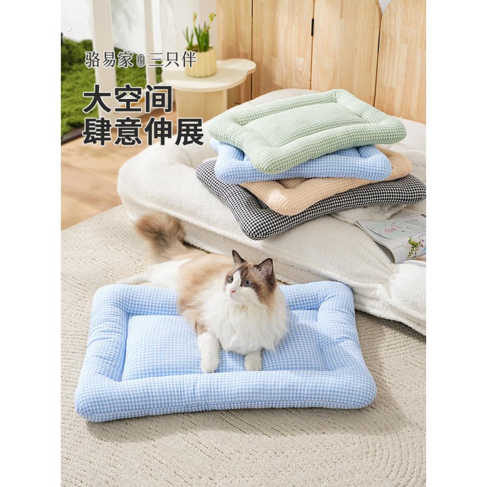 猫垫子四季通用猫咪睡垫夏天猫窝垫睡觉用宠物垫夏季狗狗垫子凉垫