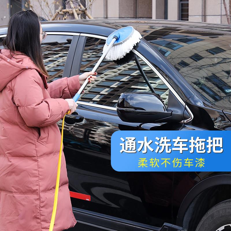 通水洗车刷车用洗车拖把擦车刷车刷子清洗工具软毛拖布洗车刷子