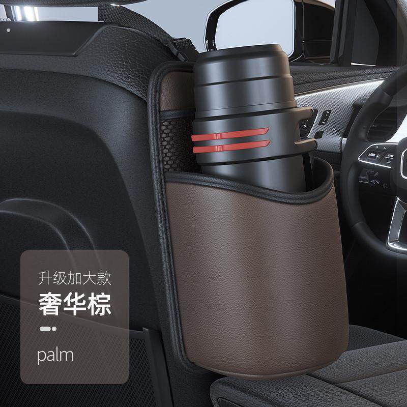 车载座椅水杯架大水壶固定器杯托汽车内用保温杯收纳袋放暖瓶支架