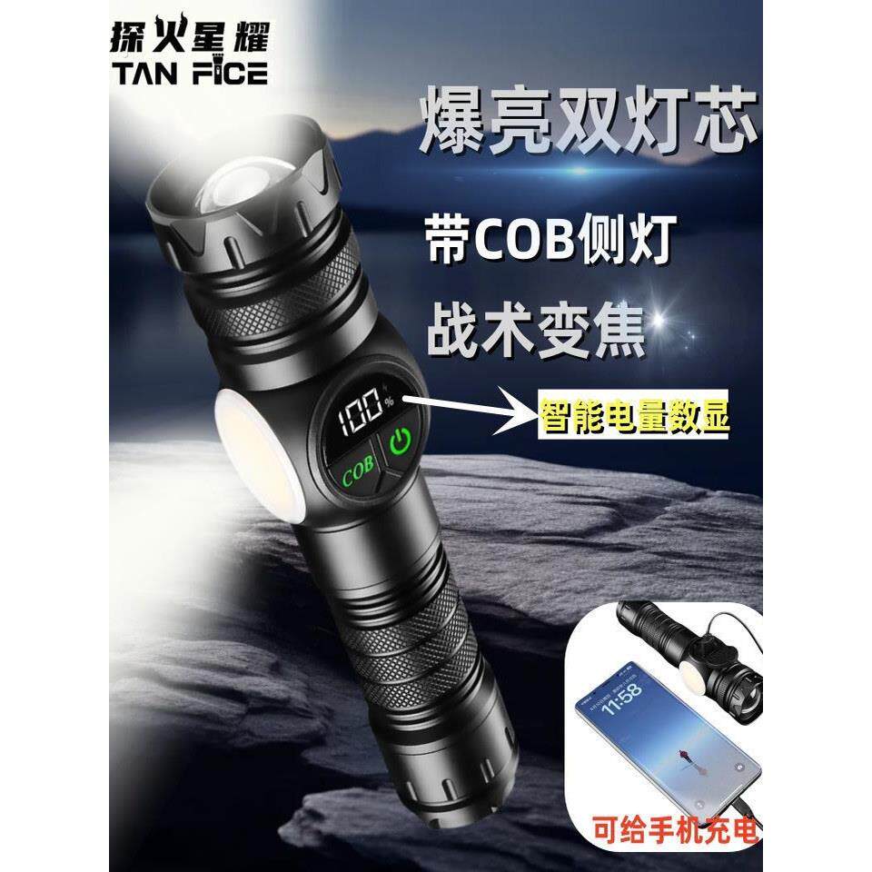 户外流行手电筒,强光,激光炮,超远距离射灯,多功能长寿命工作