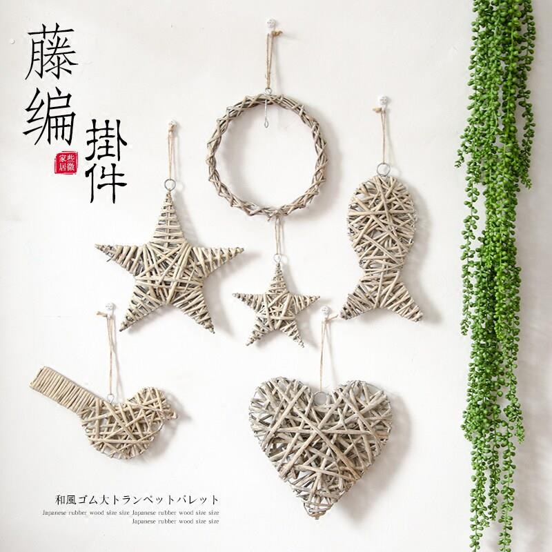 简约立体手工藤编挂件壁饰创意卧室房间软装饰品家居客厅饭厅壁饰