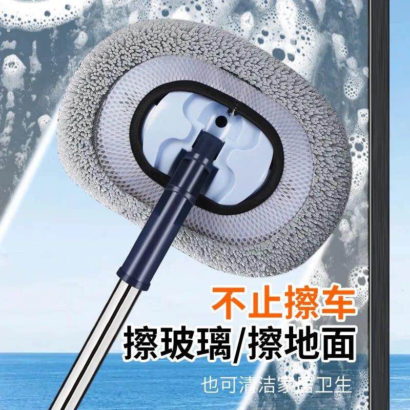 洗车拖把专用不伤车漆软毛刷子擦车神器汽车加长伸缩俩用擦车神器