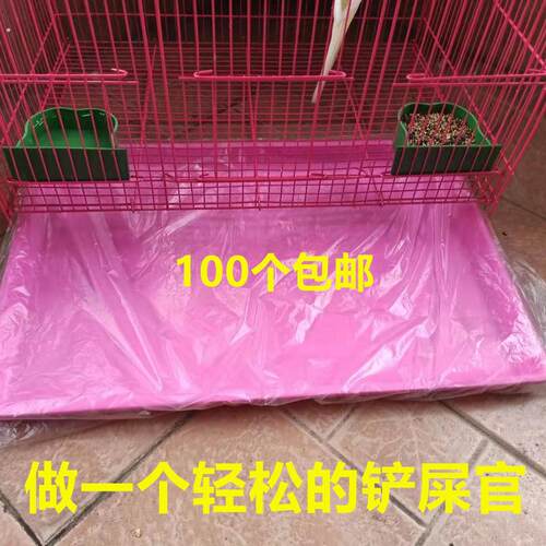 宠物托盘垃圾袋 鹦鹉鸟笼清洁袋 兔笼 鹌鹑笼 狗笼抽取式加厚袋子