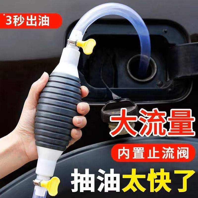 手动抽油器吸油器加尿素汽车货车汽油抽子抽油管抽水油泵抽油神器