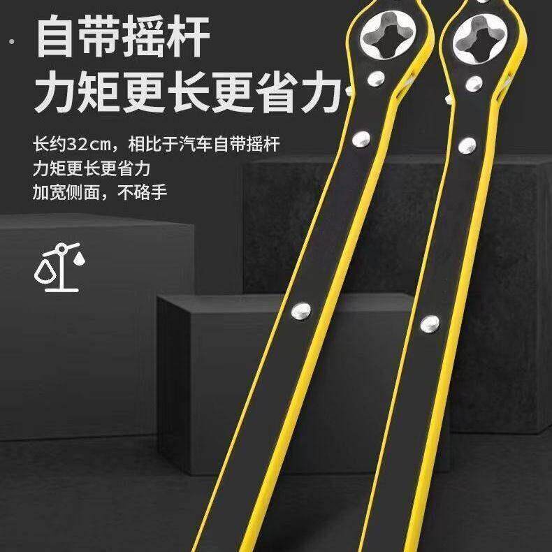 车载千斤顶省力扳手棘轮扳手十字六角两用小汽车换胎车用轮胎工具