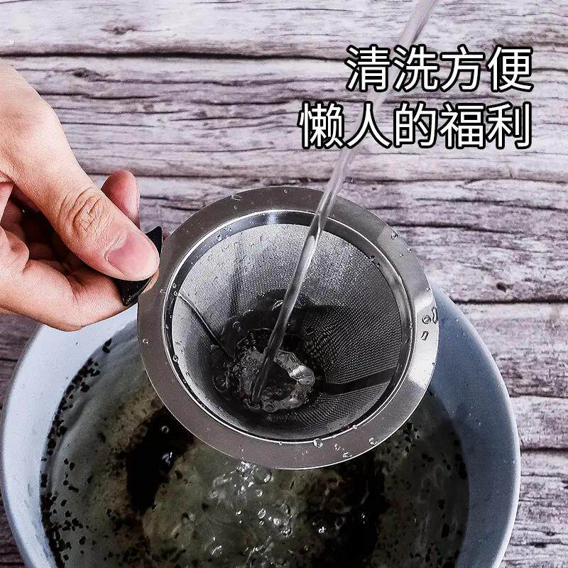 04不锈钢咖啡过滤器1200目手冲咖啡过滤漏斗单层免滤纸茗茶滤网