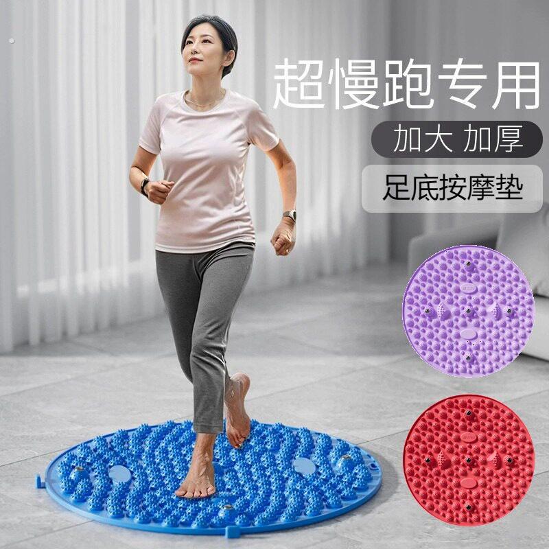 指甲板足底按摩垫指压板加大厚圆形超痛加厚家用运动按摩趾压板