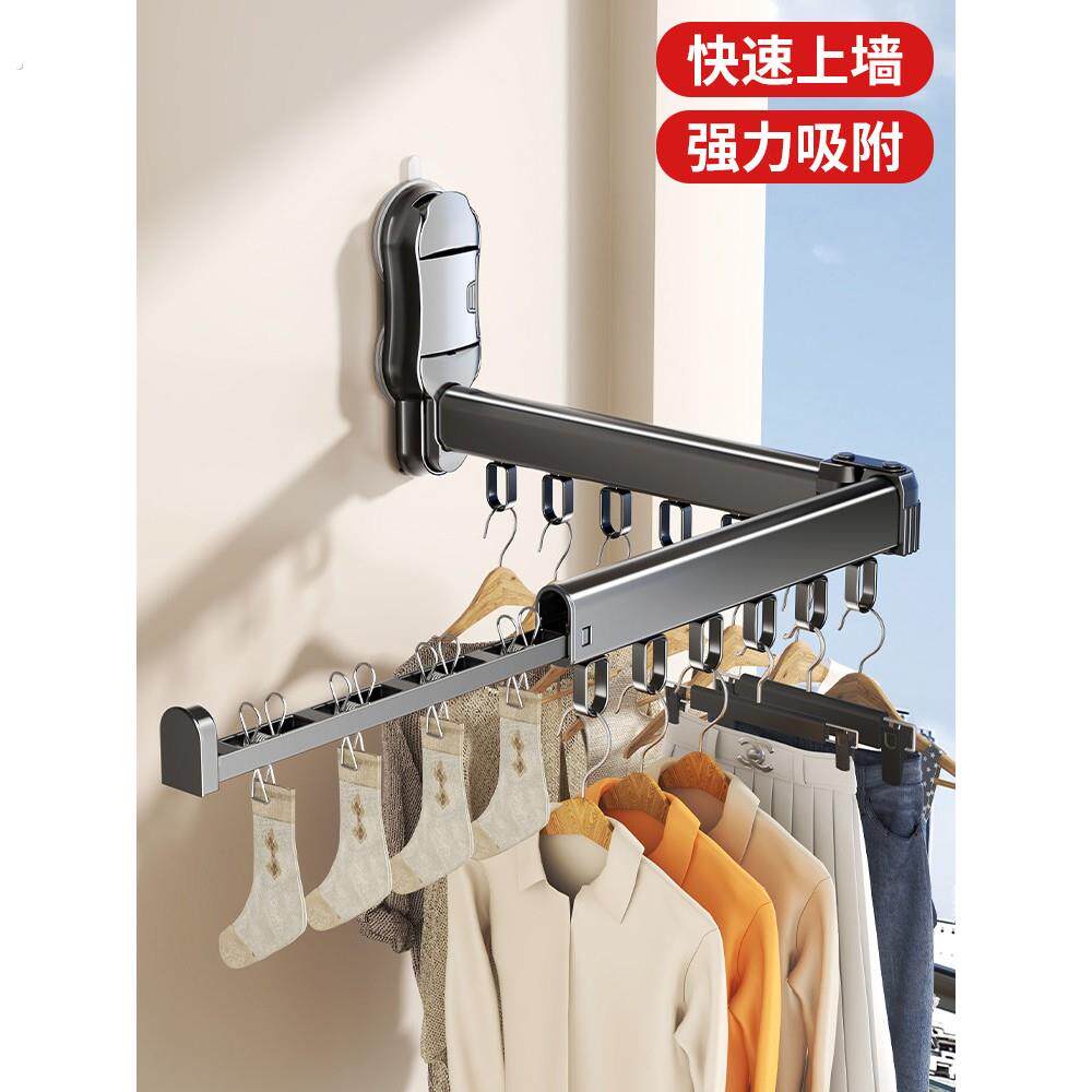 吸盘折叠晾衣架免打孔阳台晾衣神器晾衣杆室内家用隐形伸缩衣架杆