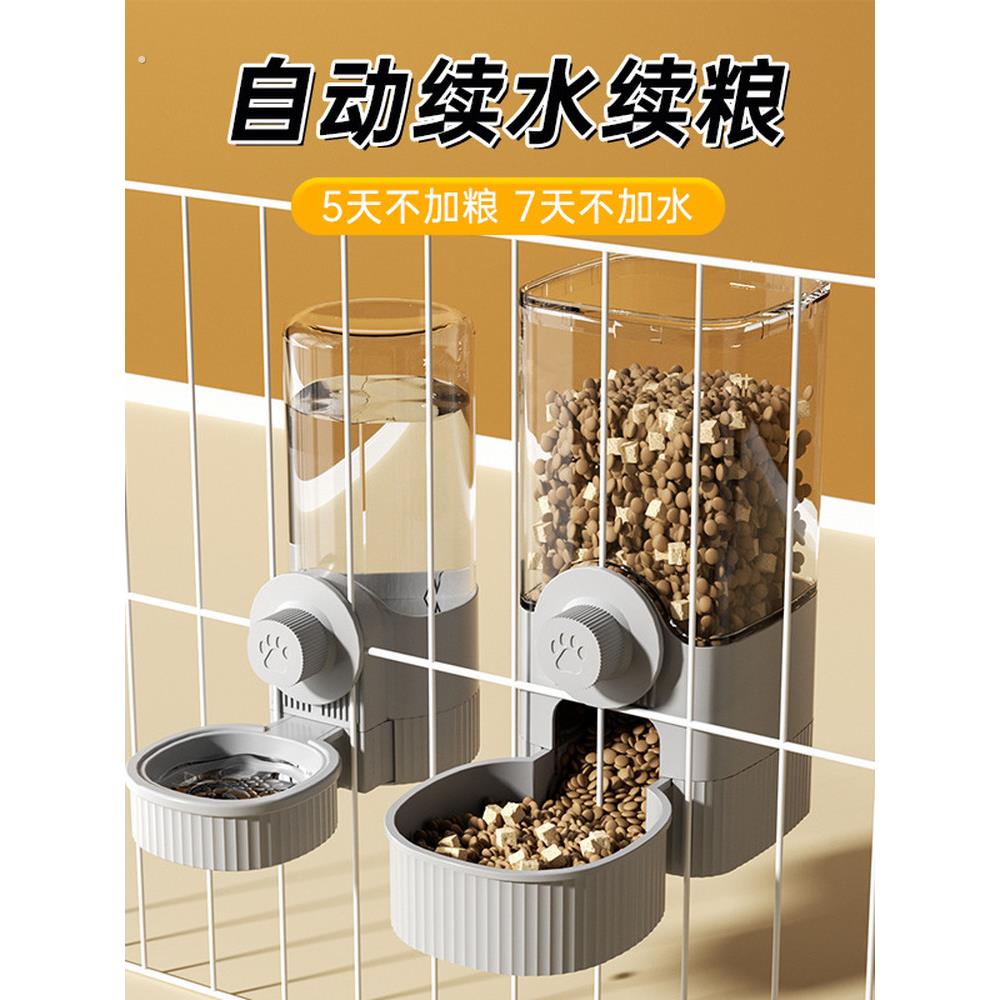猫咪悬挂式宠物饮水器狗狗喝水用品悬挂笼子狗盆猫碗自动喂食器