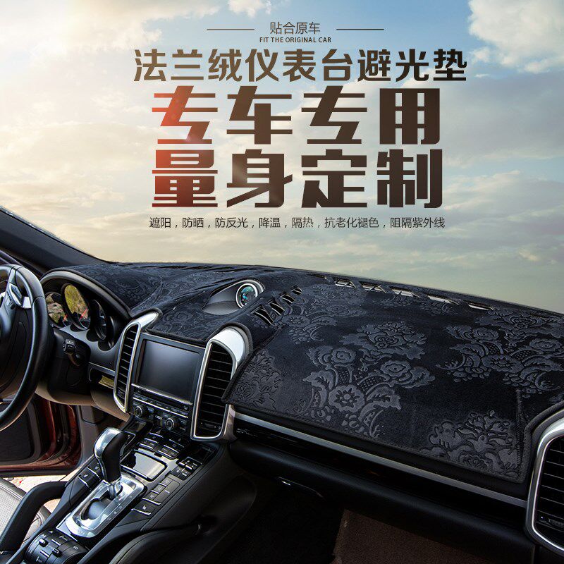 小鹏MONA M03新能源隔热内饰专用仪表避光垫中控防晒工作台遮光垫
