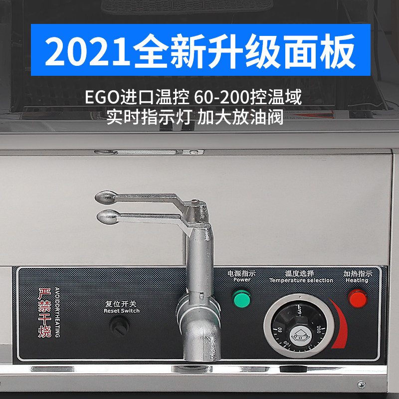电炸炉油炸锅商用油炸机双缸台式大容量汉堡鸡排设备炸土豆炸串锅