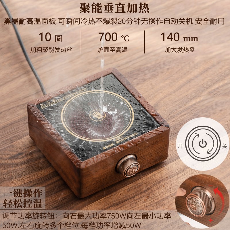 胡桃木电陶炉煮茶器玻璃烧水壶白茶普洱煮茶壶器电热茶炉茶具套装