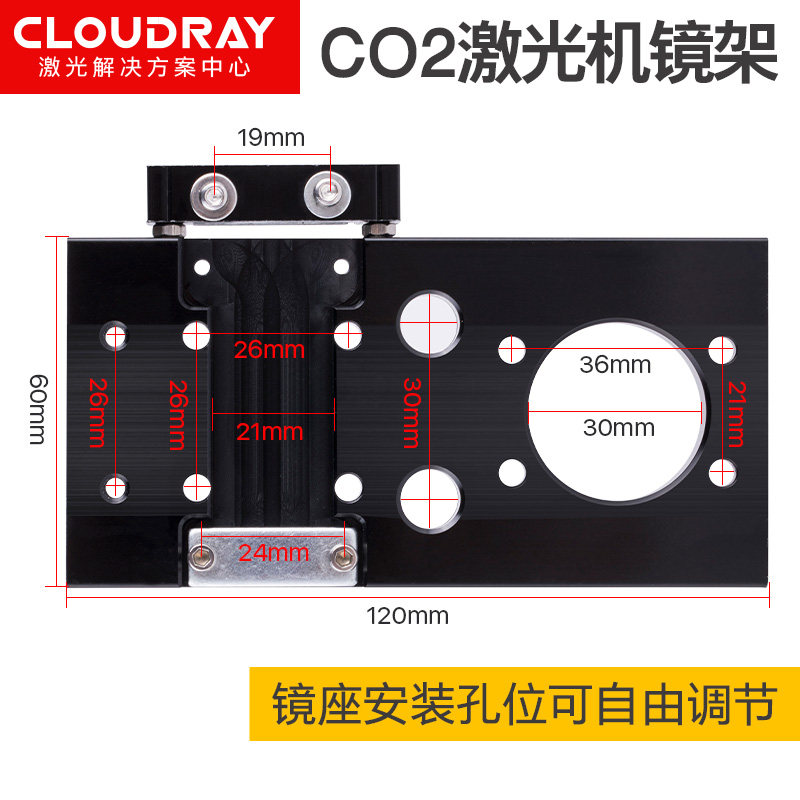 激光切割机聚焦镜片镜筒反射镜片镜架套装CO2雕刻机光路金属配件