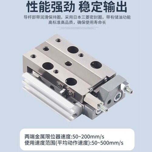 气动微型高精密滑台气缸MXJ4-5-10/MXJ6/8-5-10-15-20/C/CS/CT/P