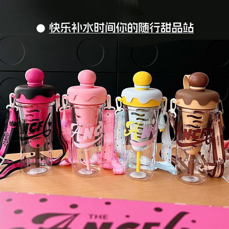 可爱甜筒杯大容量水杯上学便携儿童夏季吸管杯女生冰激凌泡茶杯子