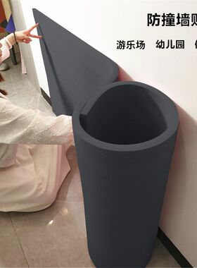 黑色防撞棉泡沫墙贴包柱子海绵防撞条房梁防碰头软包车库加厚墙垫