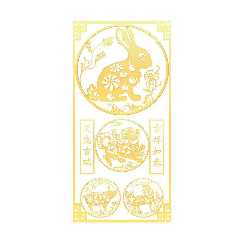 本命年金属手机背面贴纸护身生肖贴属龙牛羊虎狗兔马猴鸡装饰贴画