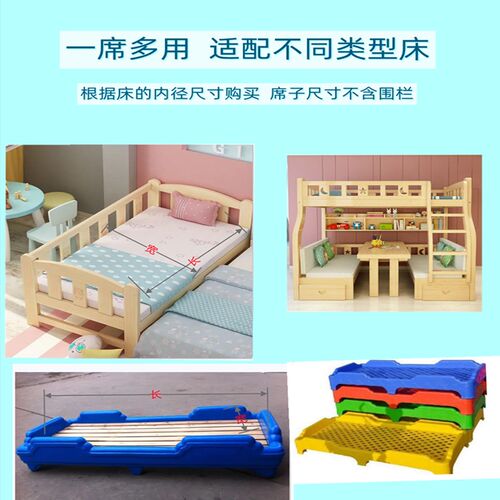 夏天幼儿园专用学生午睡凉席竹席宝宝儿童拼接床双面5060宽定做席