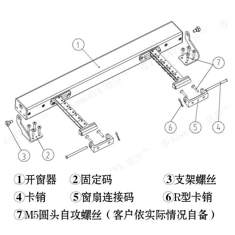 双链条式电动开窗器开窗机双层大链条消防排烟通风智能遥控开窗器