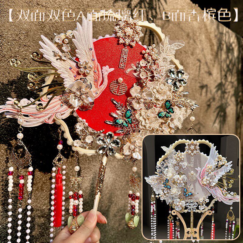 珍扇记《朝朝暮暮》双色双面团扇diy材料包新娘结婚成品婚礼喜扇