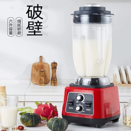 破壁机商用早餐店酒店厨房大容量现磨浆豆腐机免过滤大功率搅拌机
