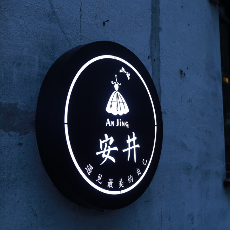 镂空圆灯箱led灯箱广告牌招牌门牌不锈钢牌圆形灯箱个性灯箱定制