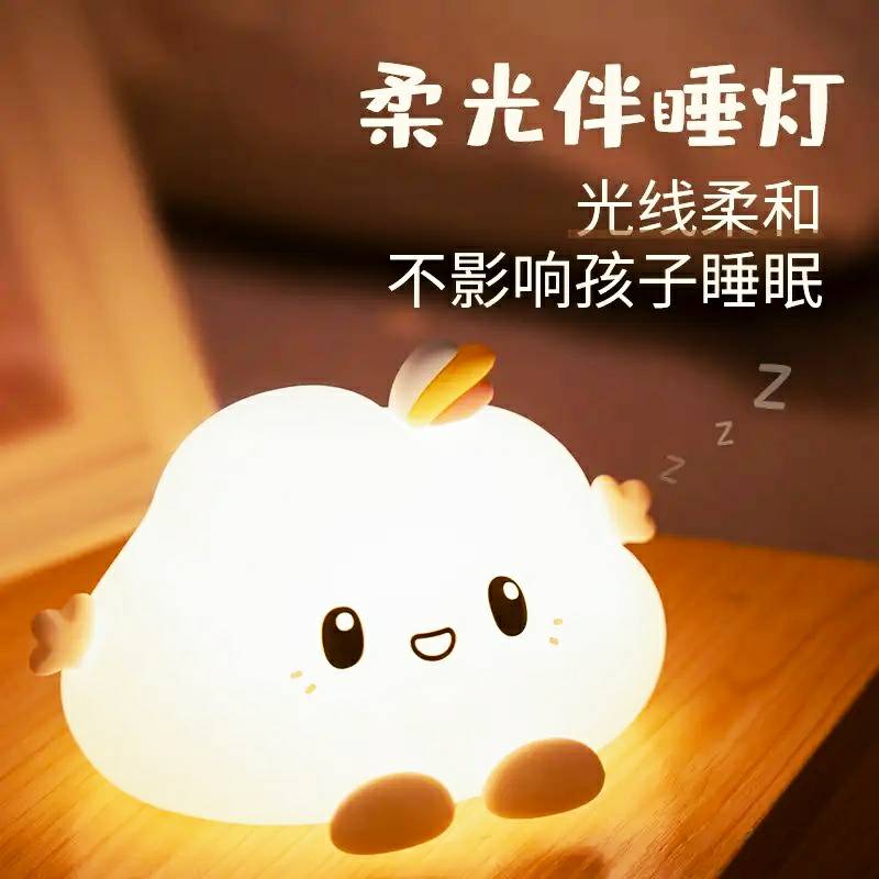 小夜灯充电式卧室睡眠灯少女心梦幻护眼可爱创意拍拍感应床头台灯