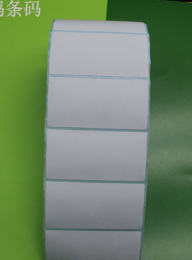 热敏不干胶5cmX4cm3.5/3/2.5/2/1.9/1.5/1标签纸35/32*25mm打印纸