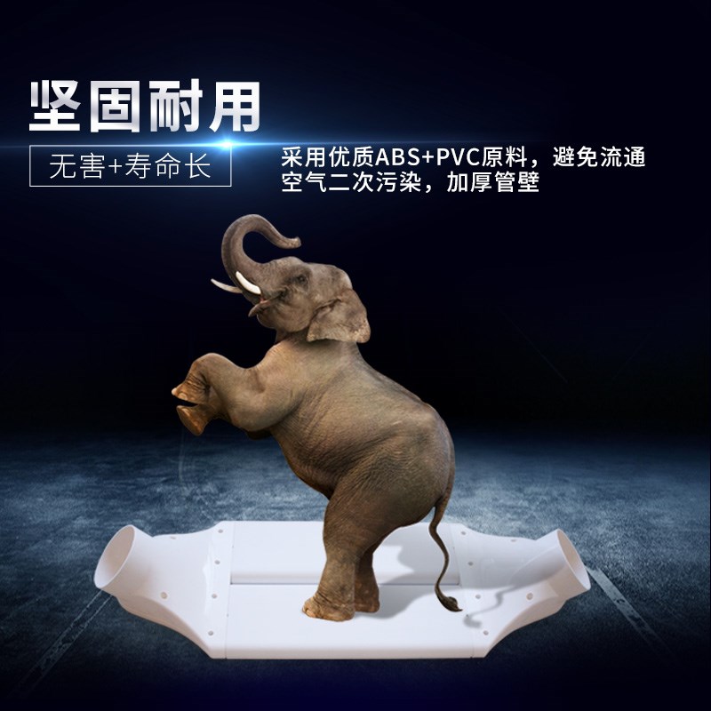 室内新风系统过梁器管道风机横梁交叉连接过渡器圆管转扁管变径头