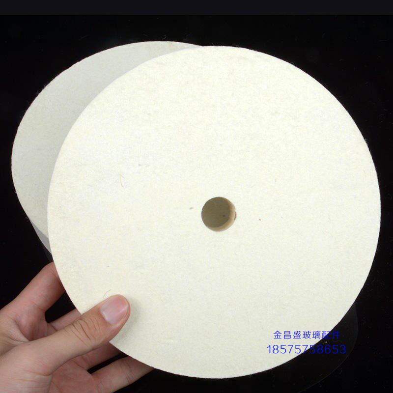 优级纯羊毛轮200mm平型羊毛轮平面抛光玻璃抛光去划痕羊毛轮包邮